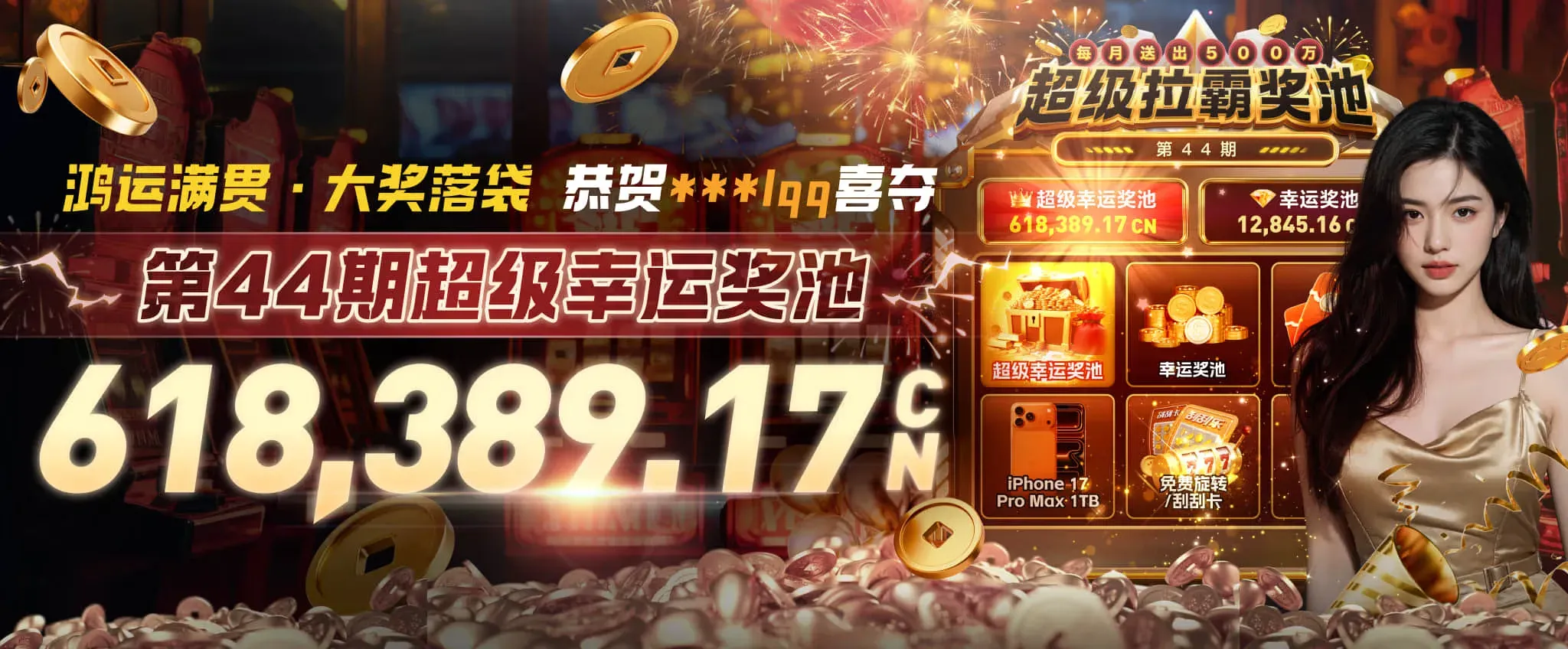 体育电竞知识主题海报
